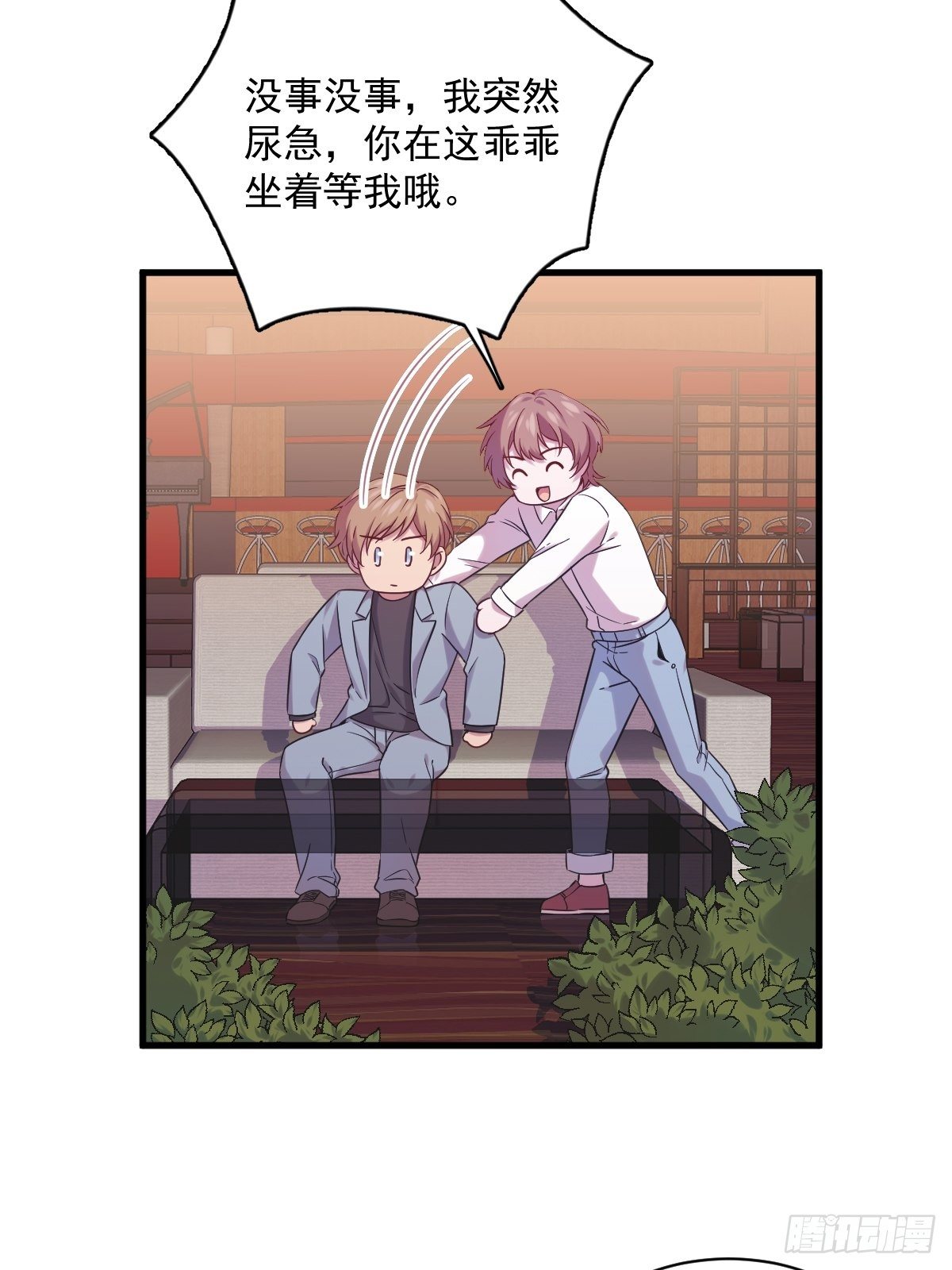 第33话 没看错吧？39