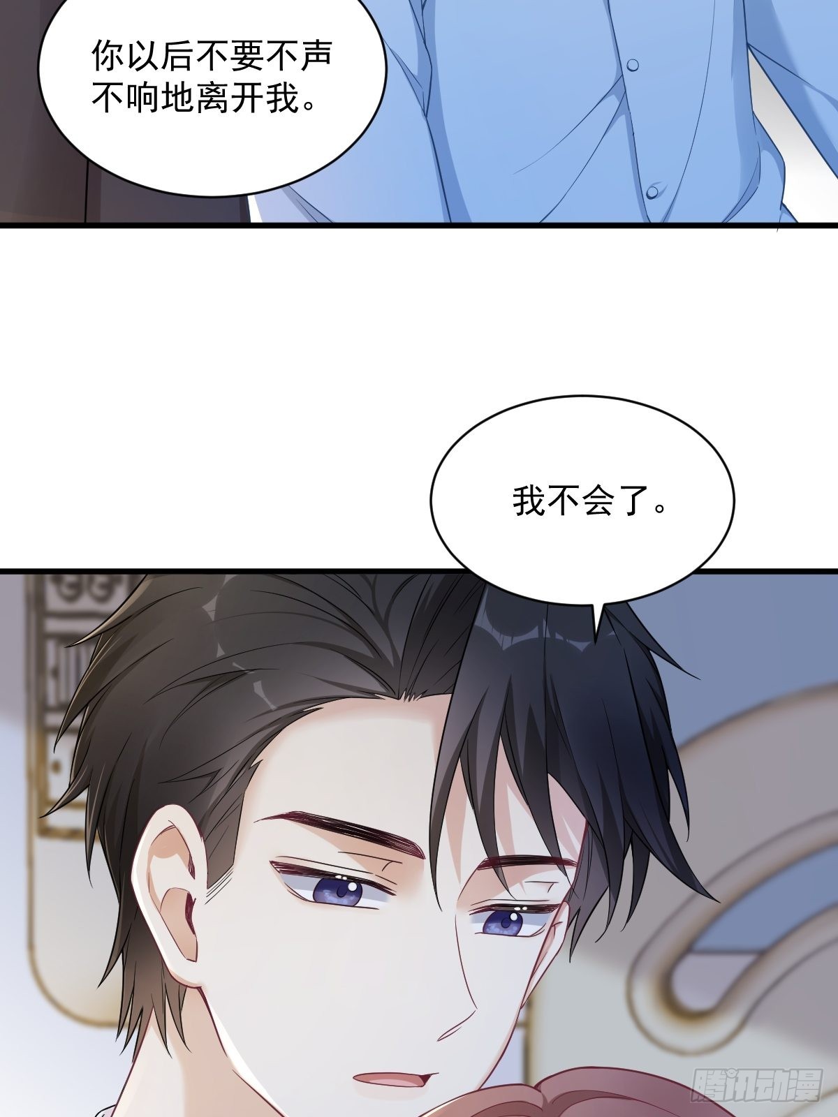 第46话 别扭的爱情14