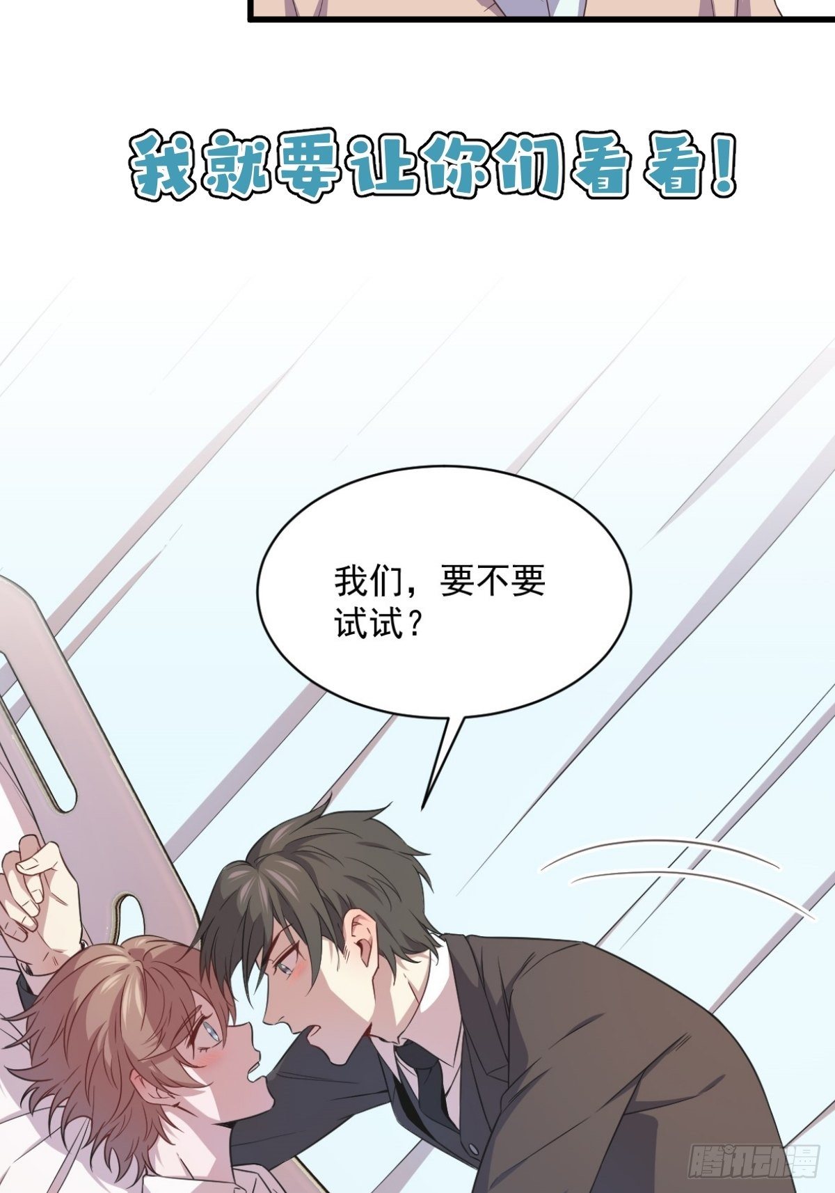 预告22