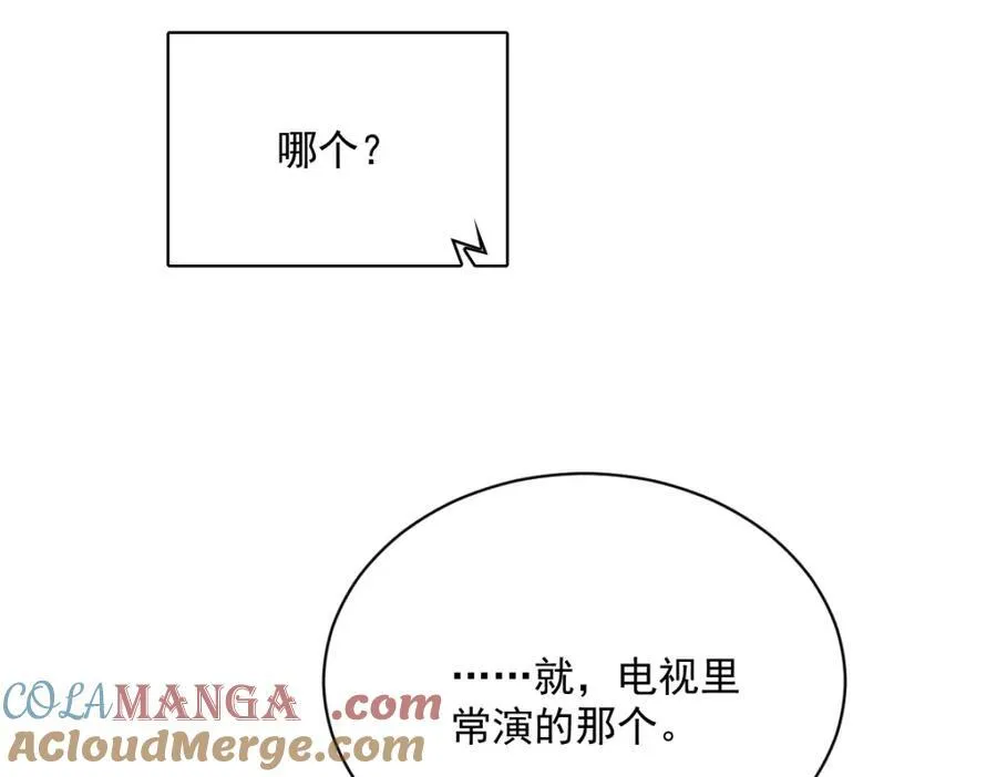 第191话 晚安12