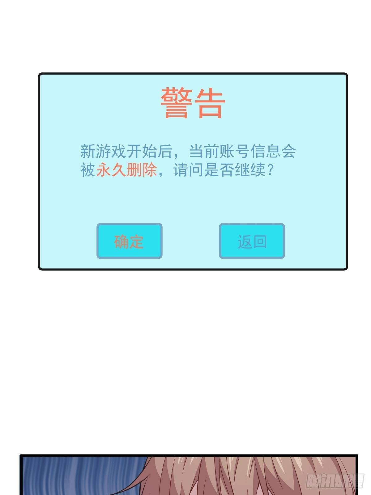 第21话 他喜欢女孩子？6