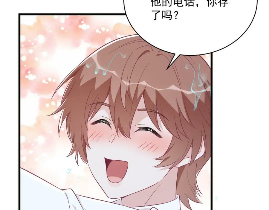 第117话 邂逅65