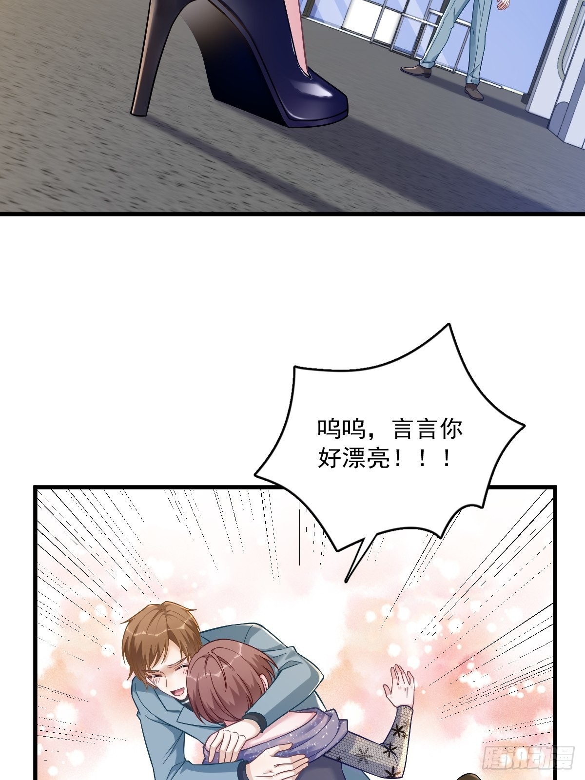 第56话 去买小裙子！16