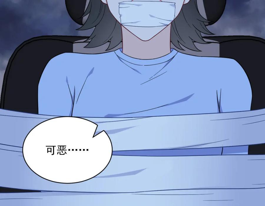 第144话 你不能离开游戏！62