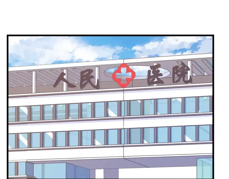 第158话 爱上一个NPC73