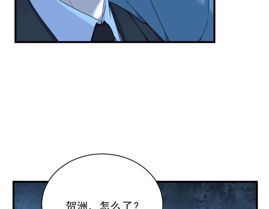 第143话 别动我母亲！13
