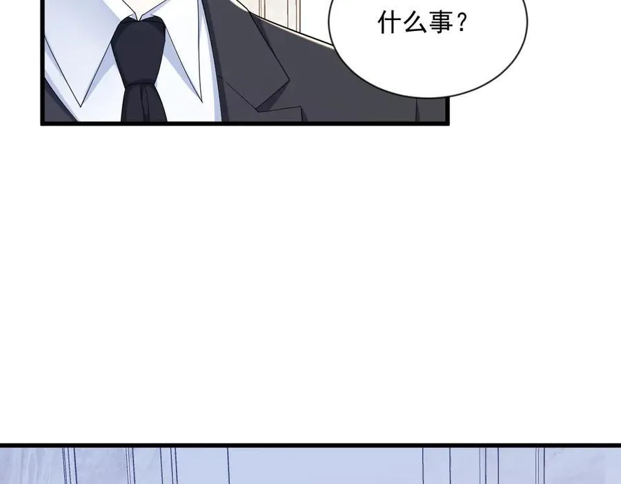 第198话 绝交74