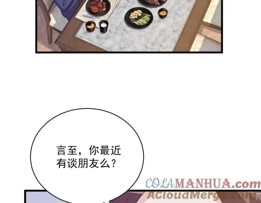 第162话 被逼无奈33