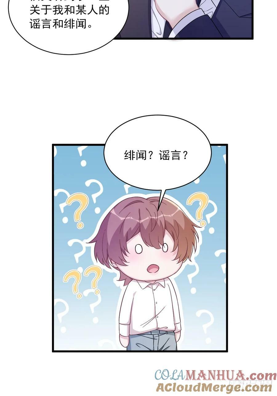 第100话 当面逮捕36
