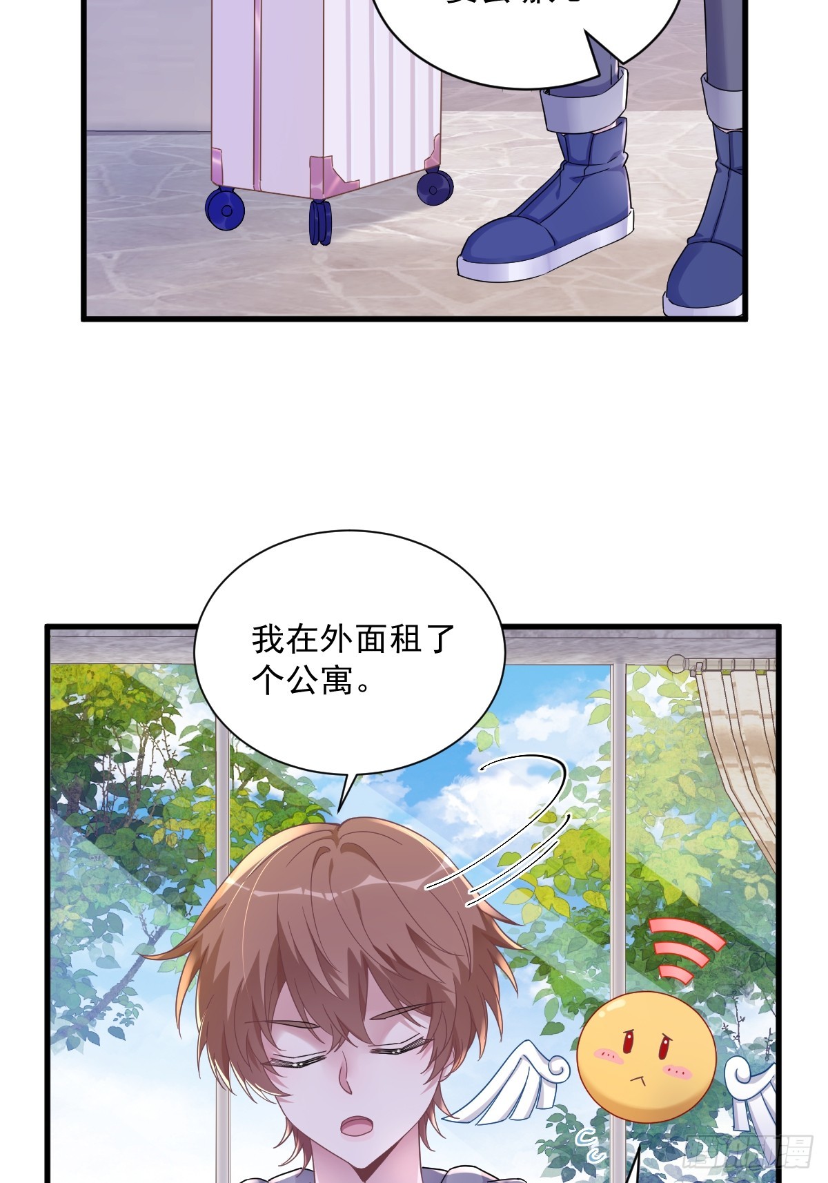 第79话 触发了支线剧情？12