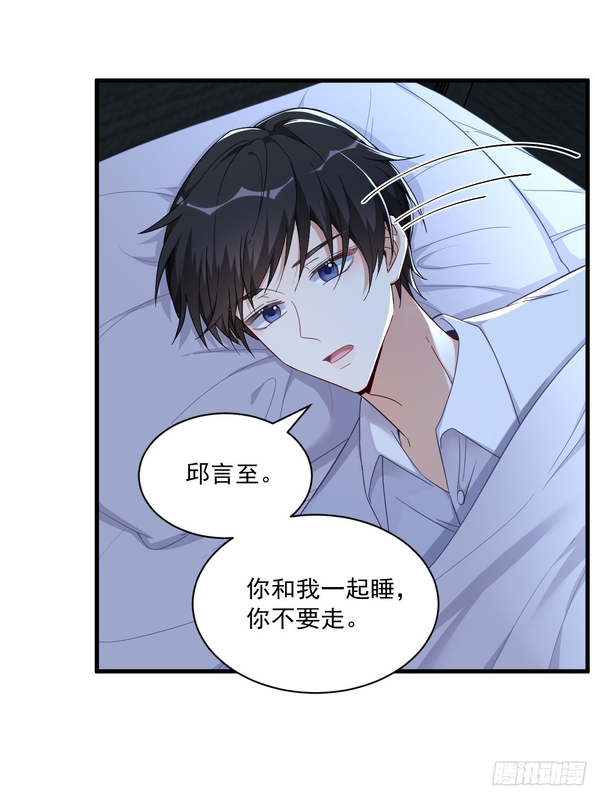 第72话 来自童年的阴影20