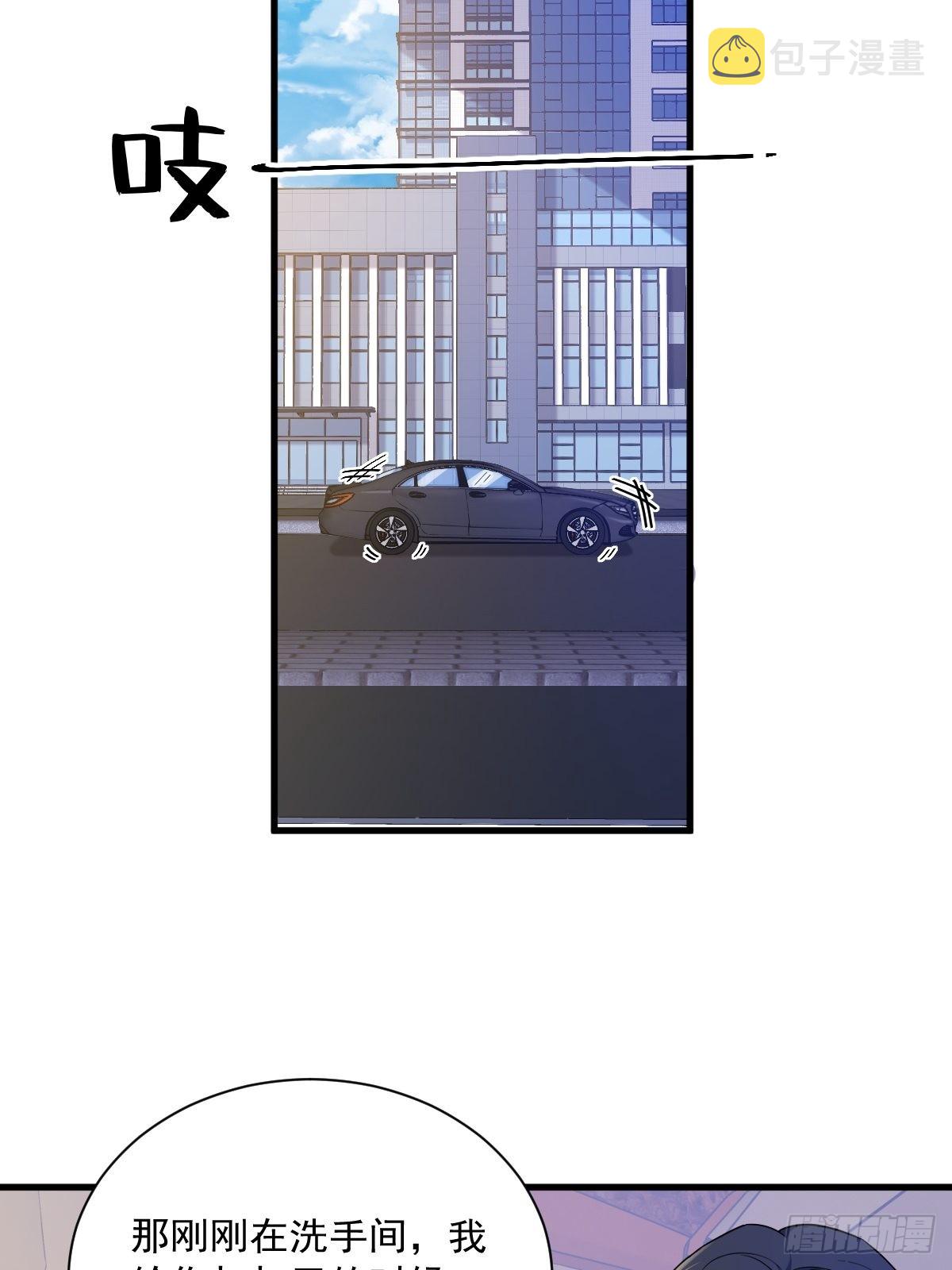 第65话 失控的NPC12