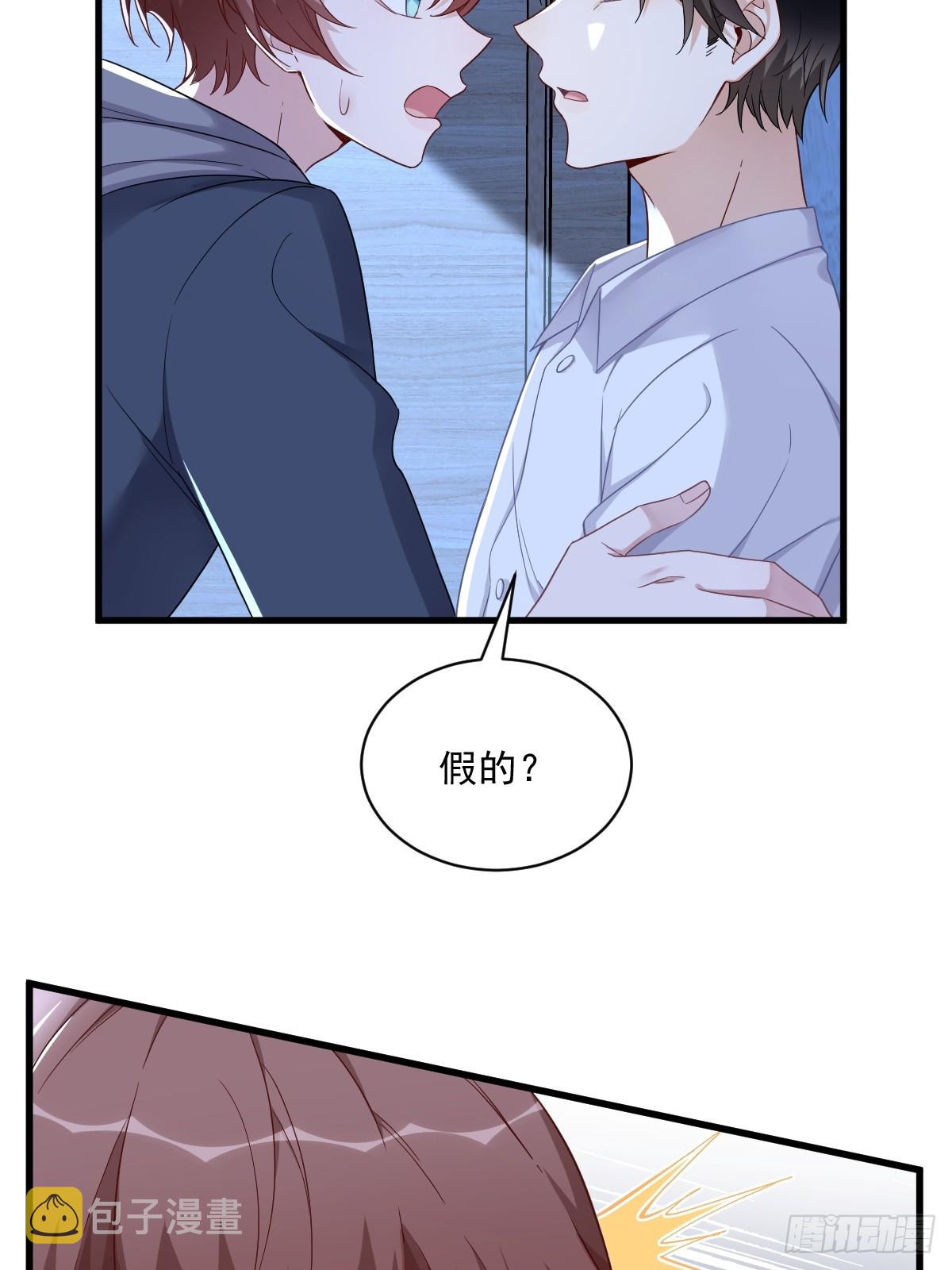 第72话 来自童年的阴影9