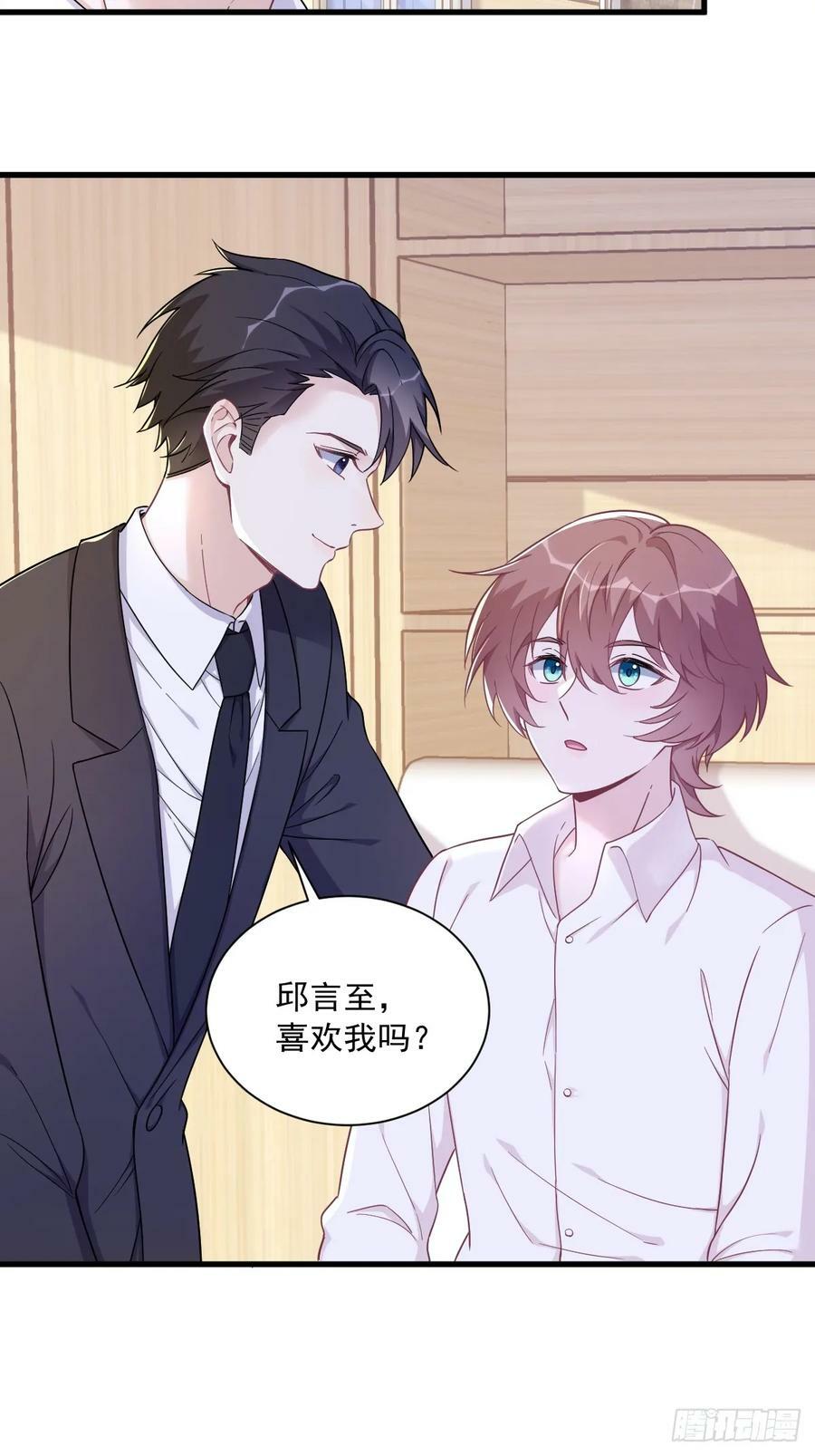 第102话 贺洲秀恩爱？3
