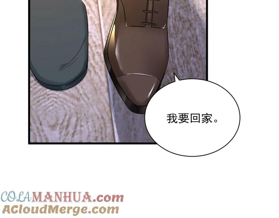第123话 寻找柳澄51
