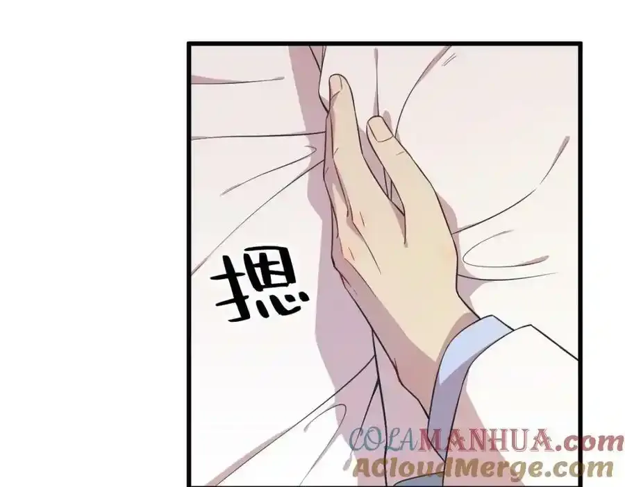 第25话 穷的不能离婚27