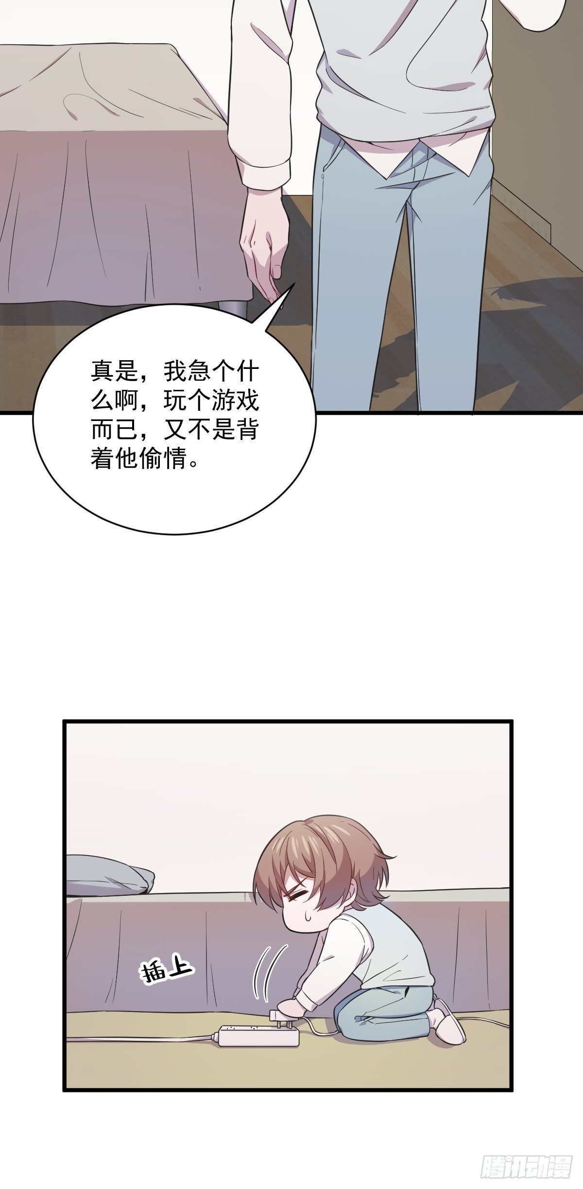 第21话 他喜欢女孩子？29