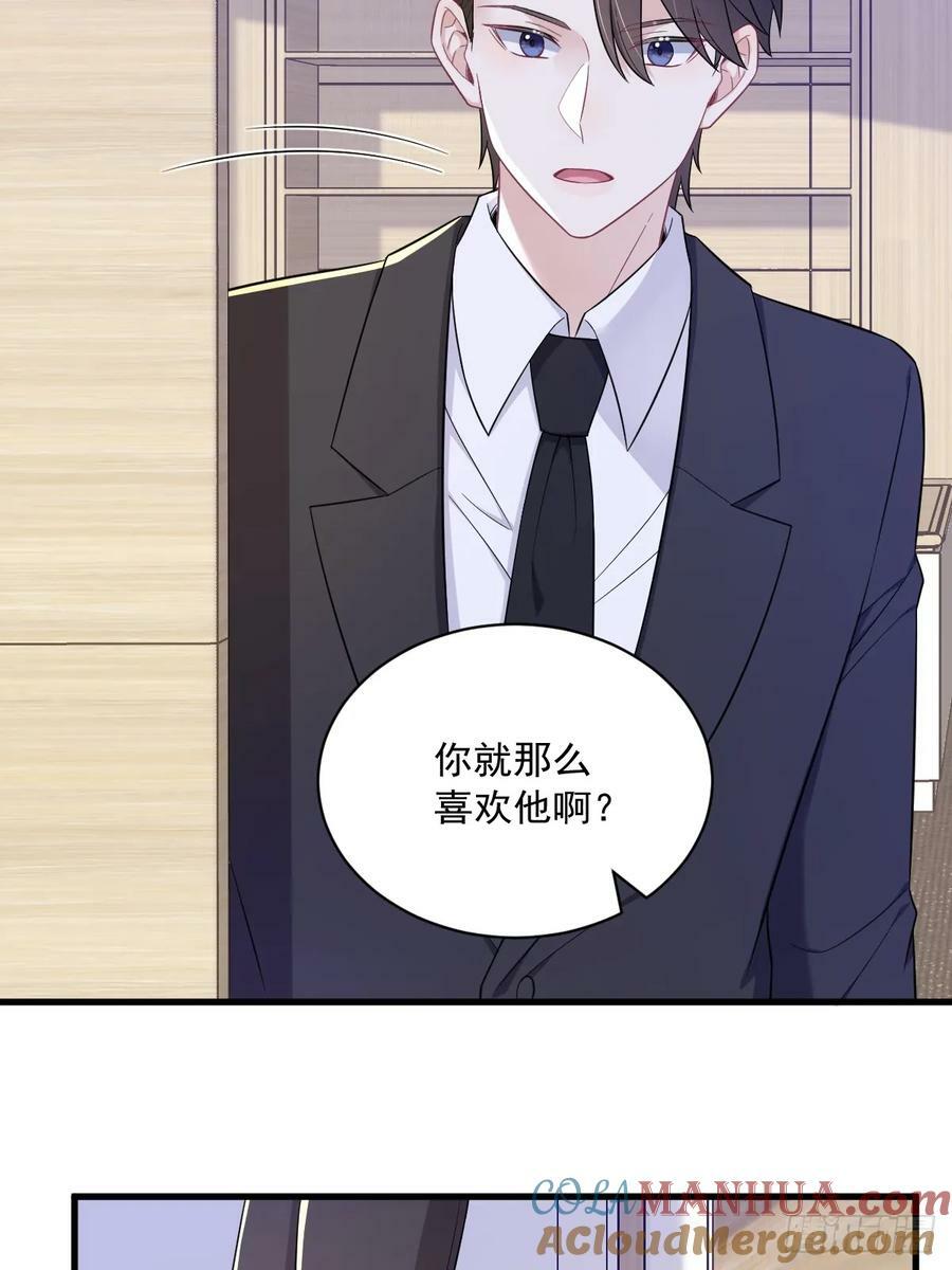 第101话 他真的很像小垃圾18