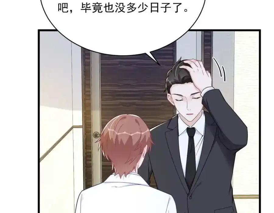 第181话 抹杀49
