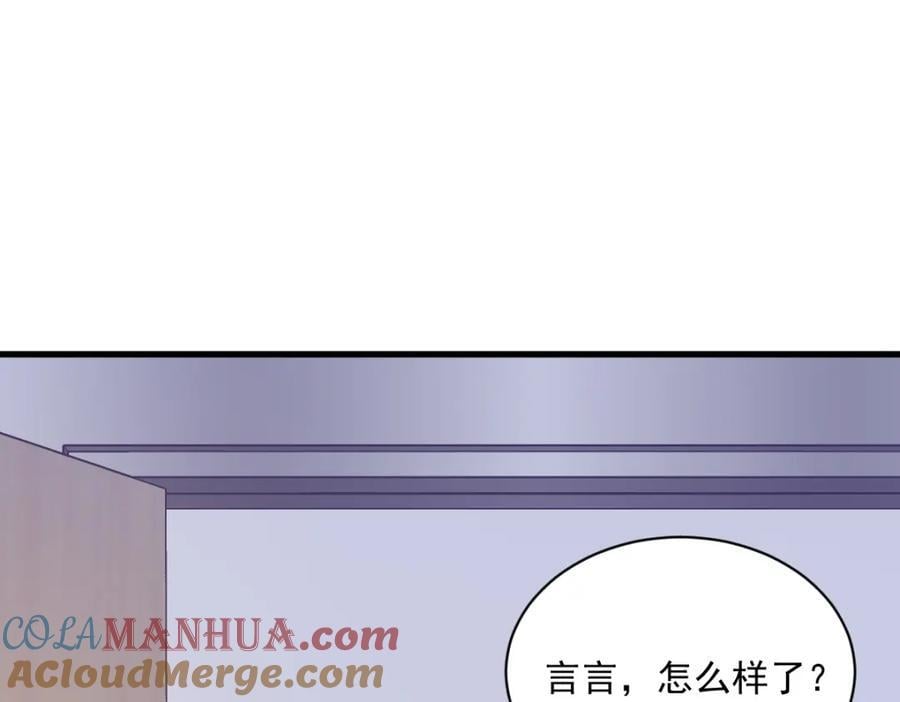 第148话 游戏又出问题了66