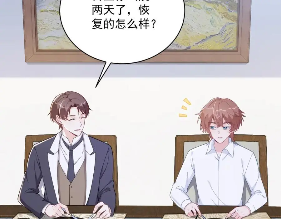 第162话 被逼无奈28