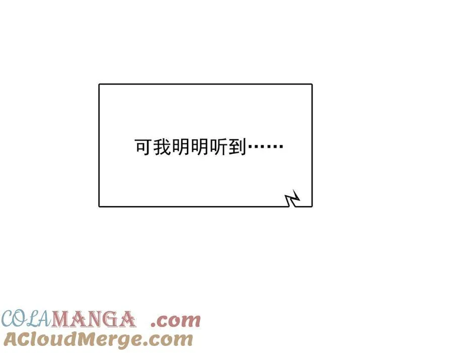 第191话 晚安63