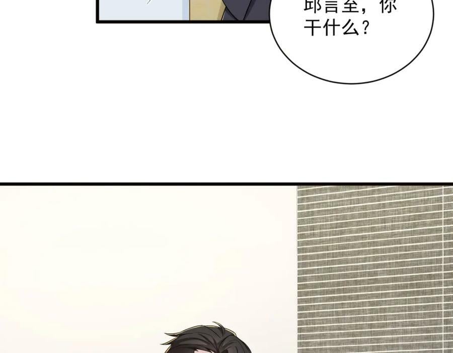 第117话 邂逅52