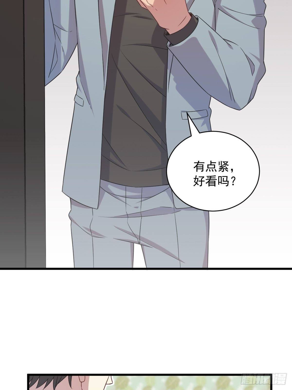 第31话 贺洲吃醋了34