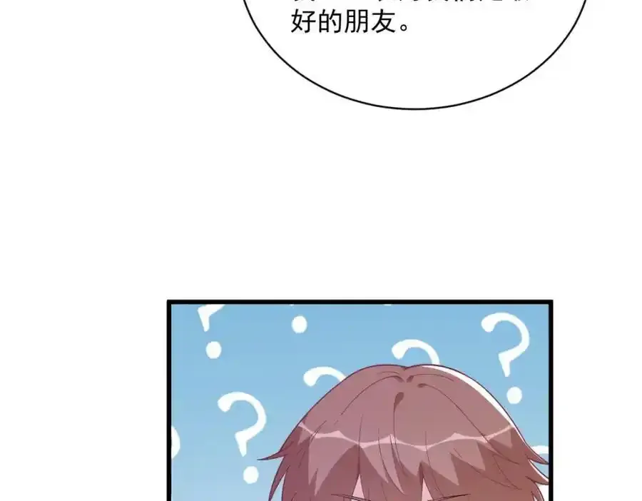 第181话 抹杀70