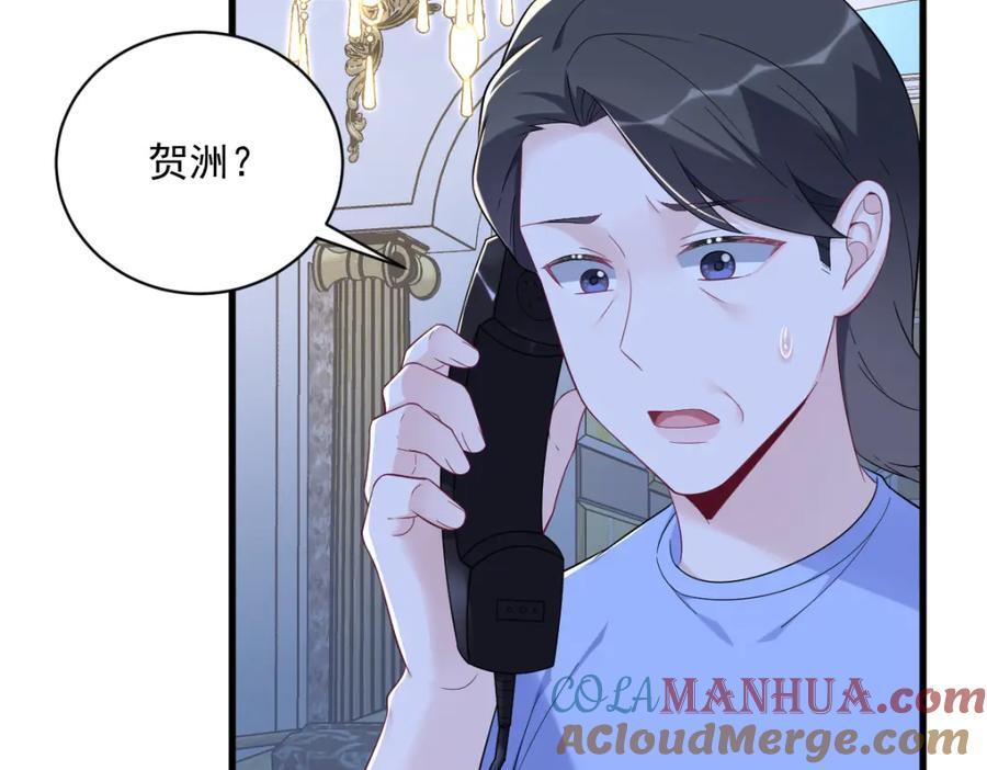 第146话 保护！69