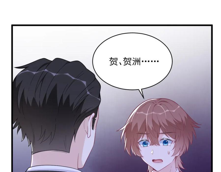 第139话 开挂？4