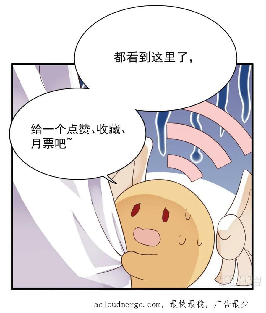 第96话 做一头努力的驴子？31
