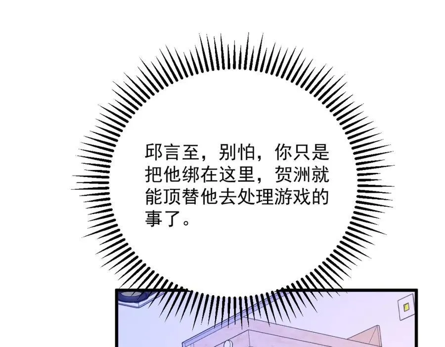 第185话 不可告人的秘密23