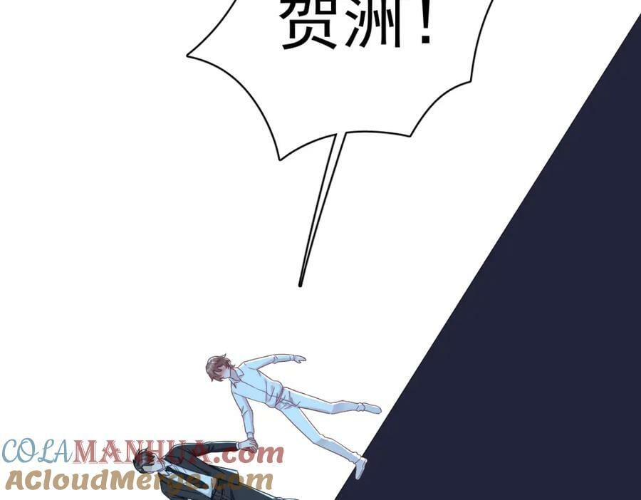 第105话 你不配被人喜欢27