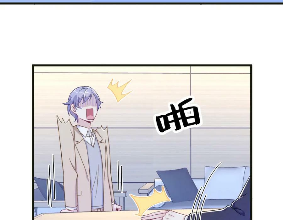 第115话 二人分手，别人懵逼16