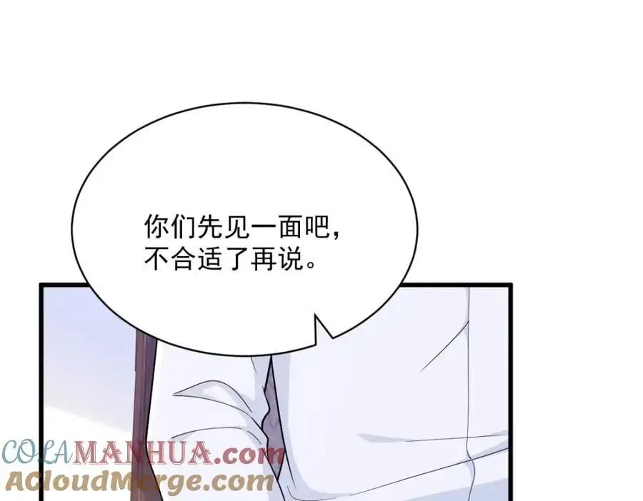 第162话 被逼无奈45