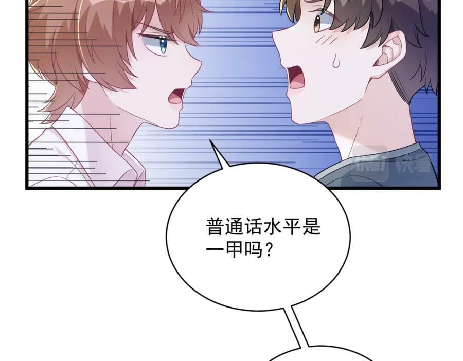 第112话 断绝关系52