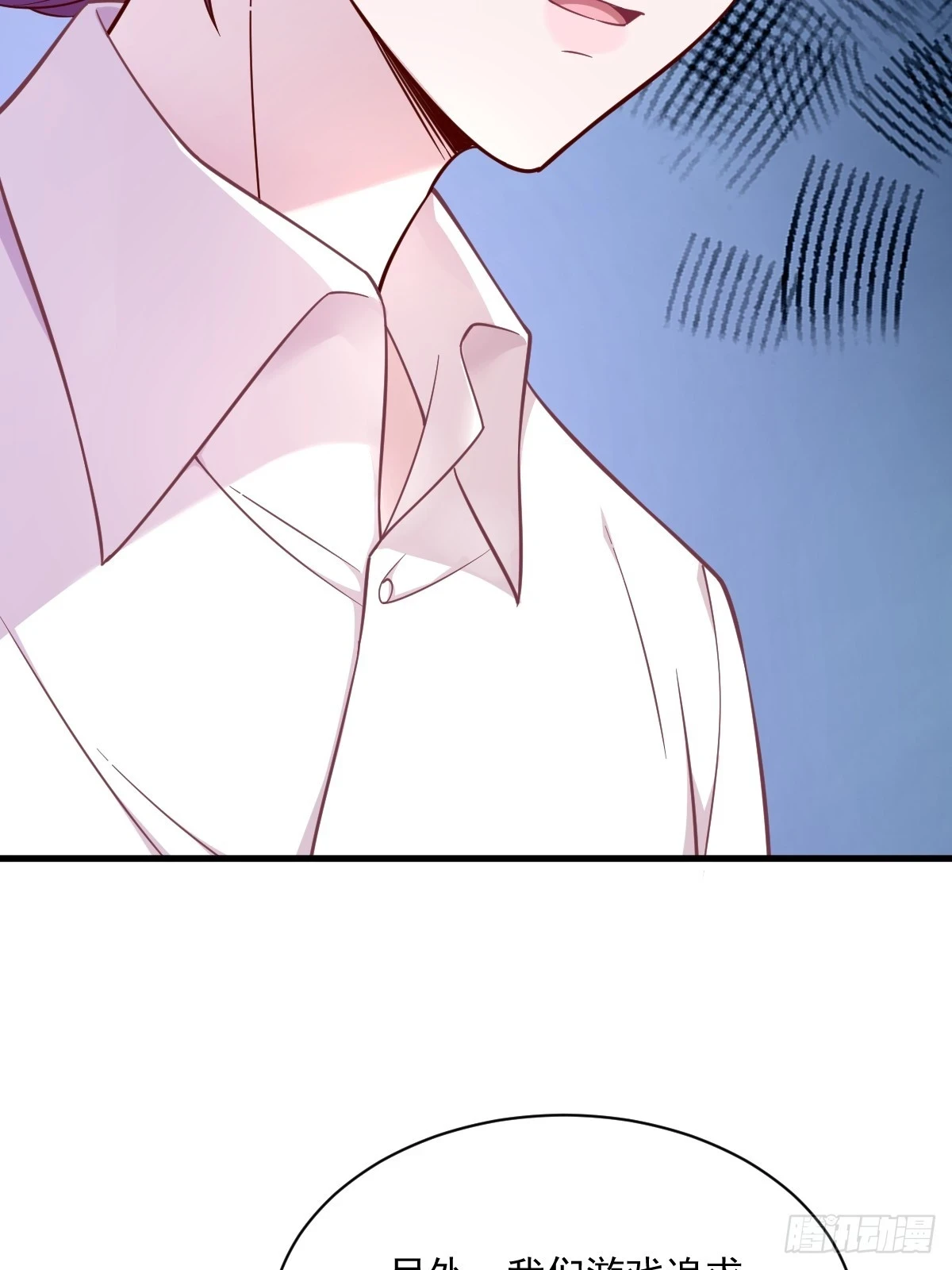 第86话 剥夺攻略权25