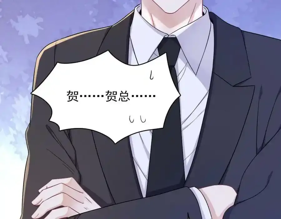 第102话 嘴巴严一点32