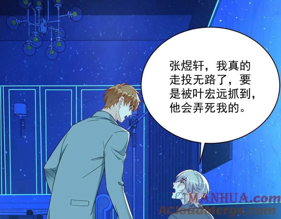 第116话 药9