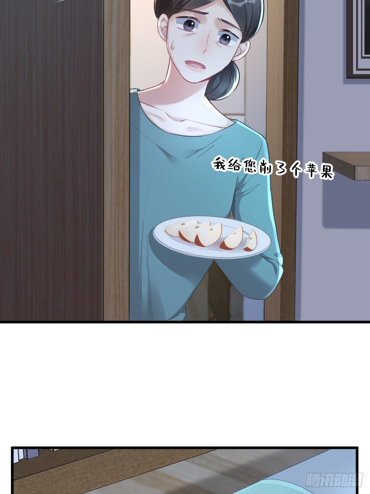 第42话 植物人17