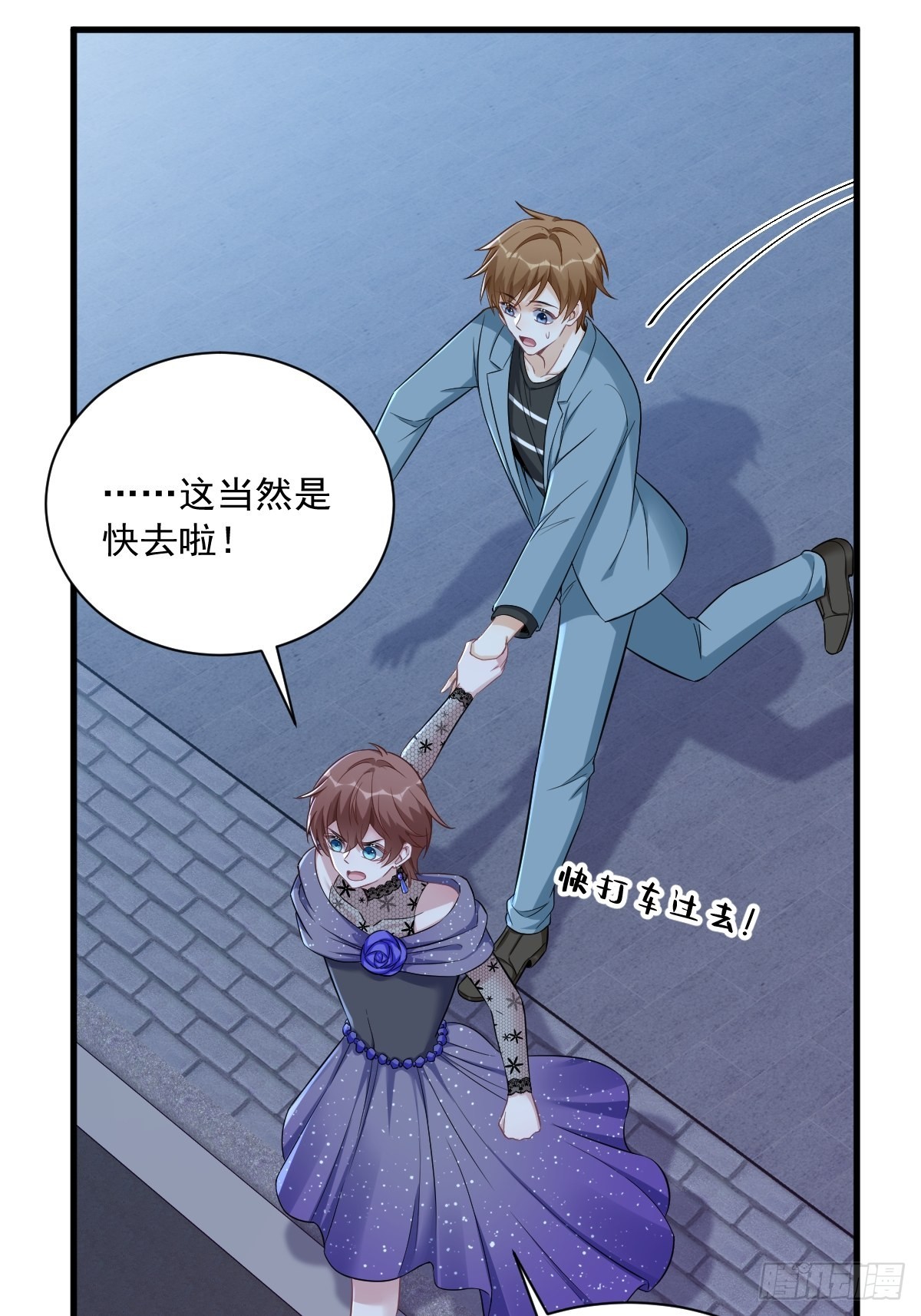 第58话 攻心计19