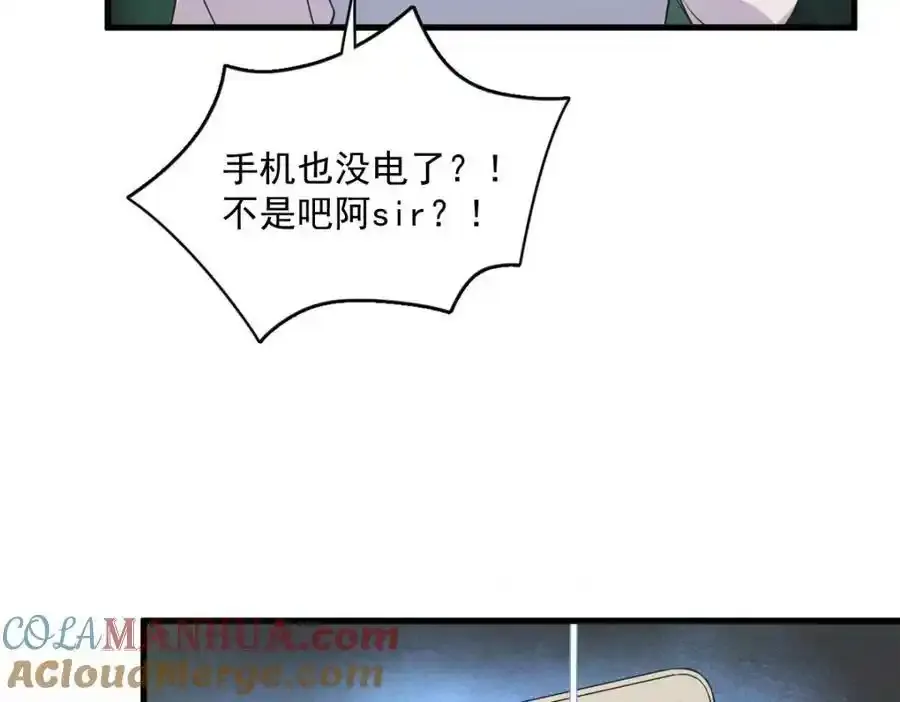 第22话 我死都不回去！66