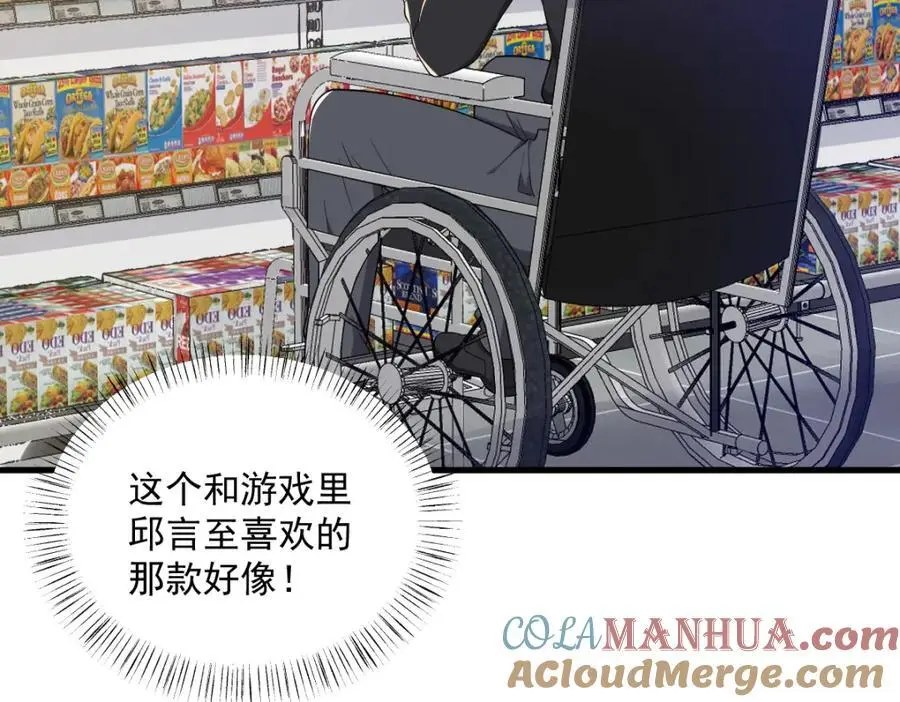 第167话 赚钱养你45