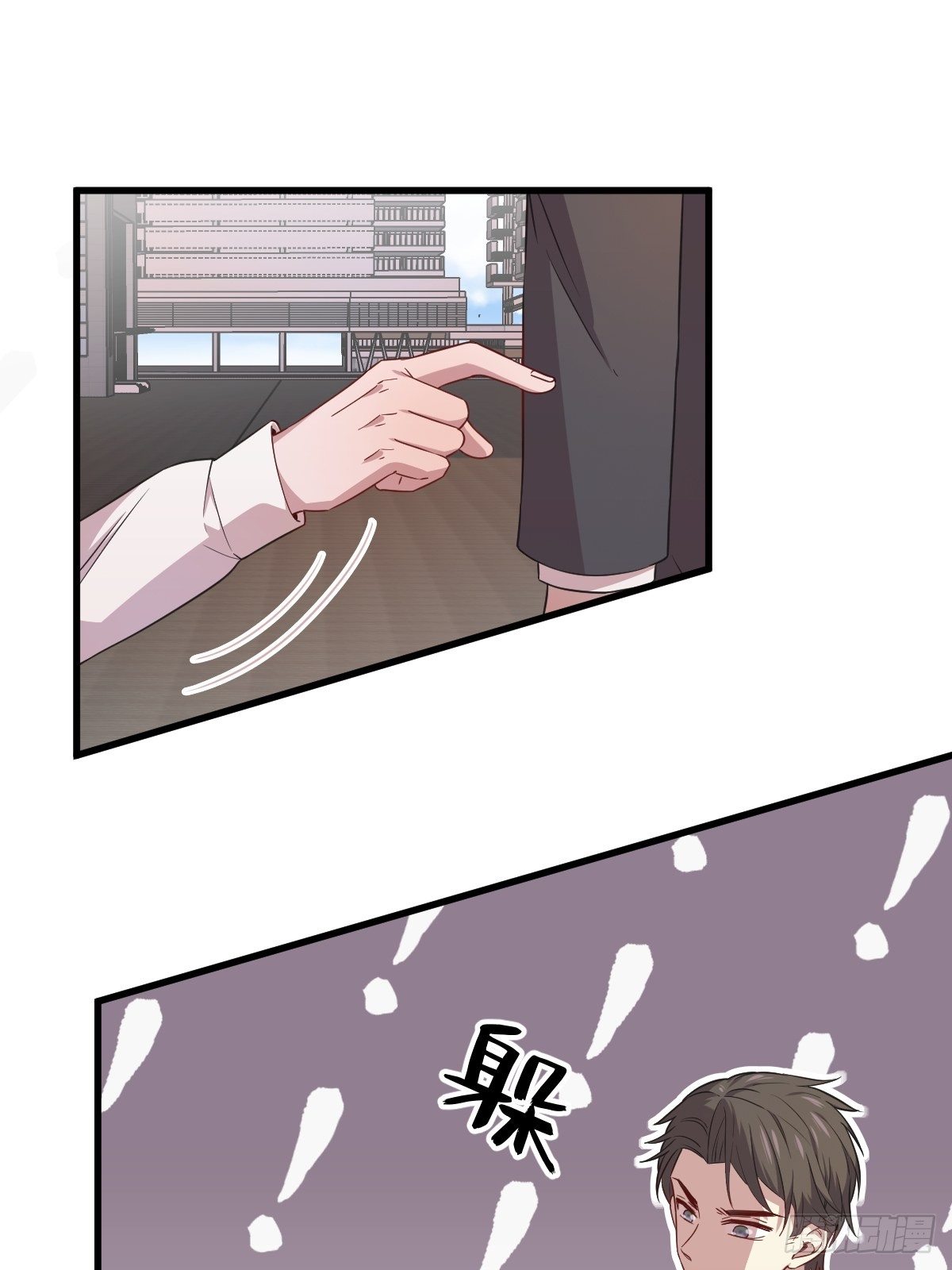 第36话 像一个人3