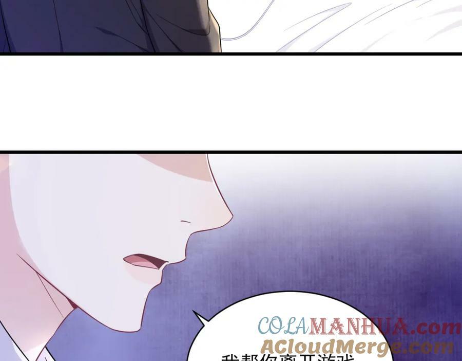 第109话 变成病友了？6