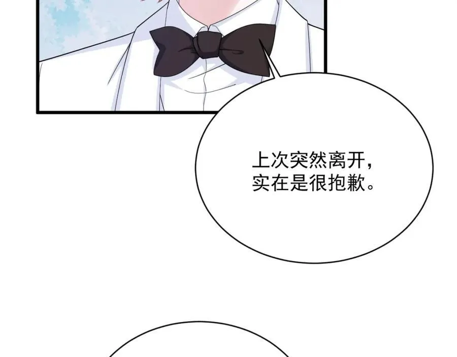 第194话 暗算31