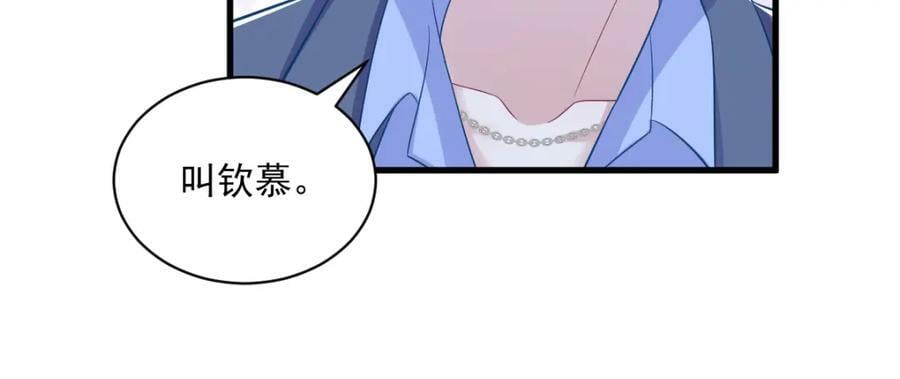 第116话 药41