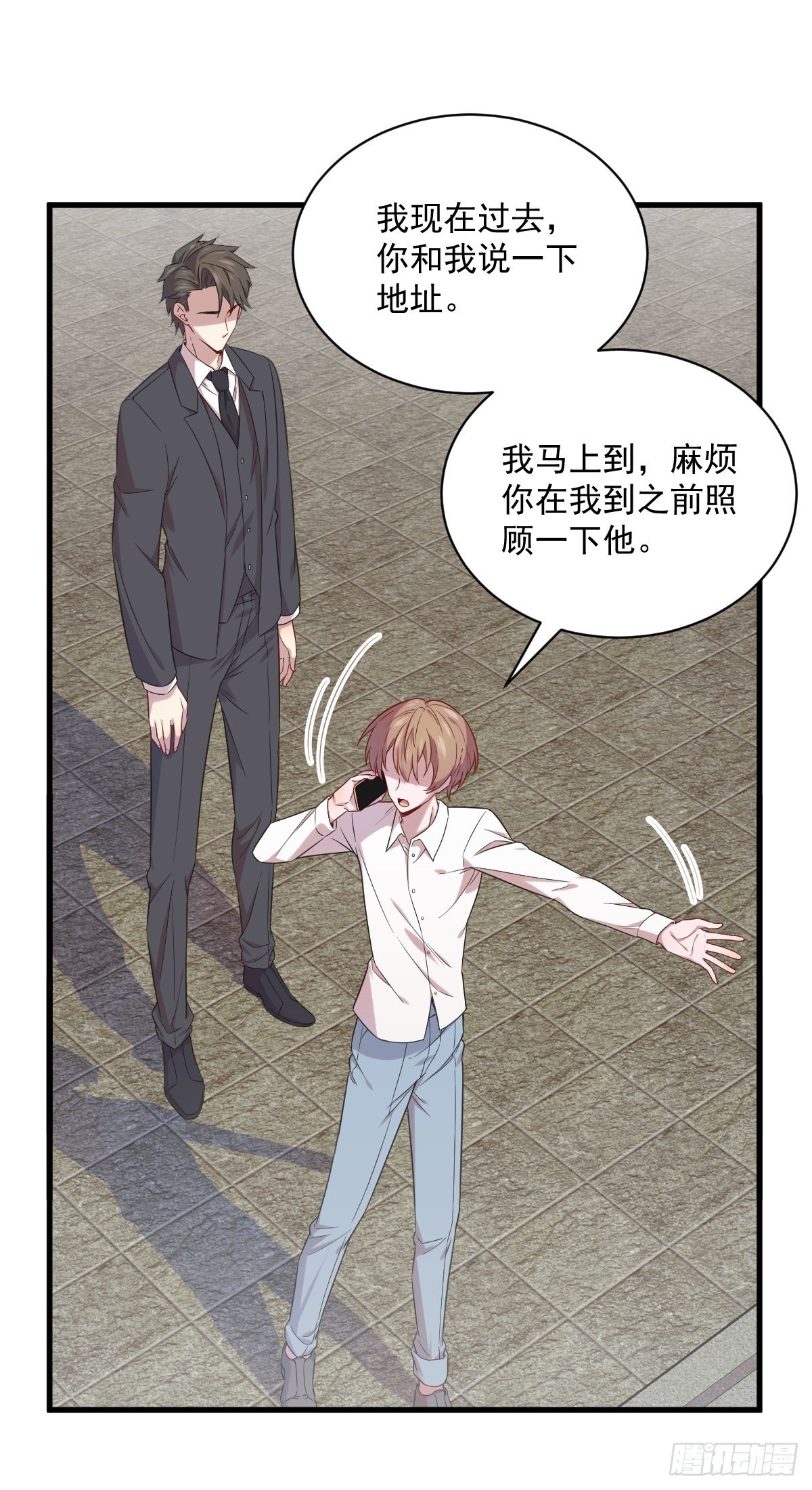 第30话 喜欢的人结婚了？29