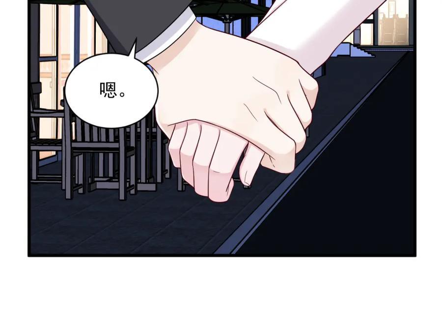 第142话 玩家何苦为难玩家？38